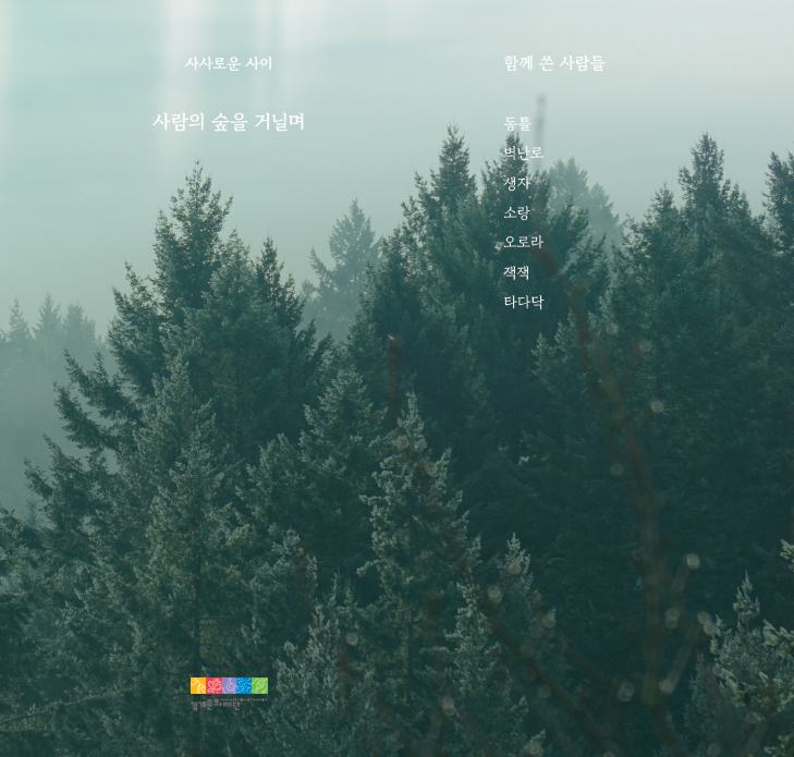 스크린샷 2025-07-22 172245