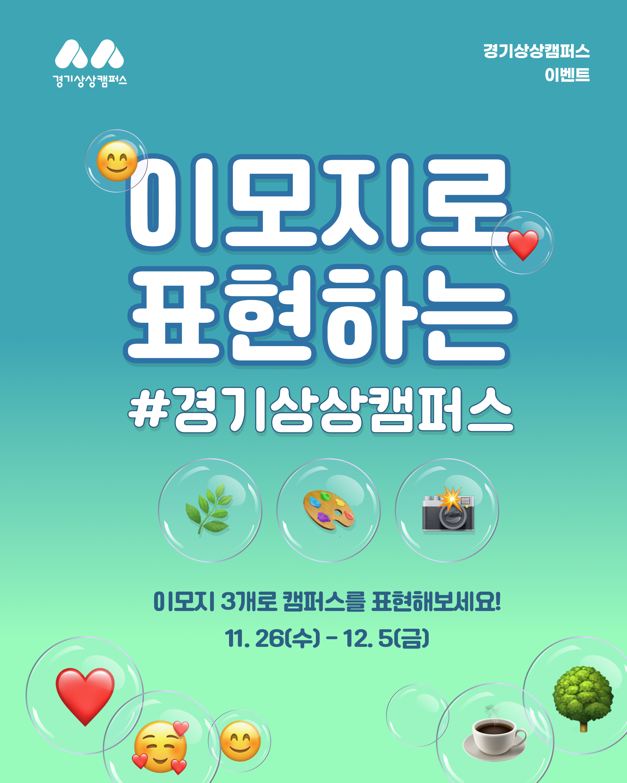 3차이벤트_00표지