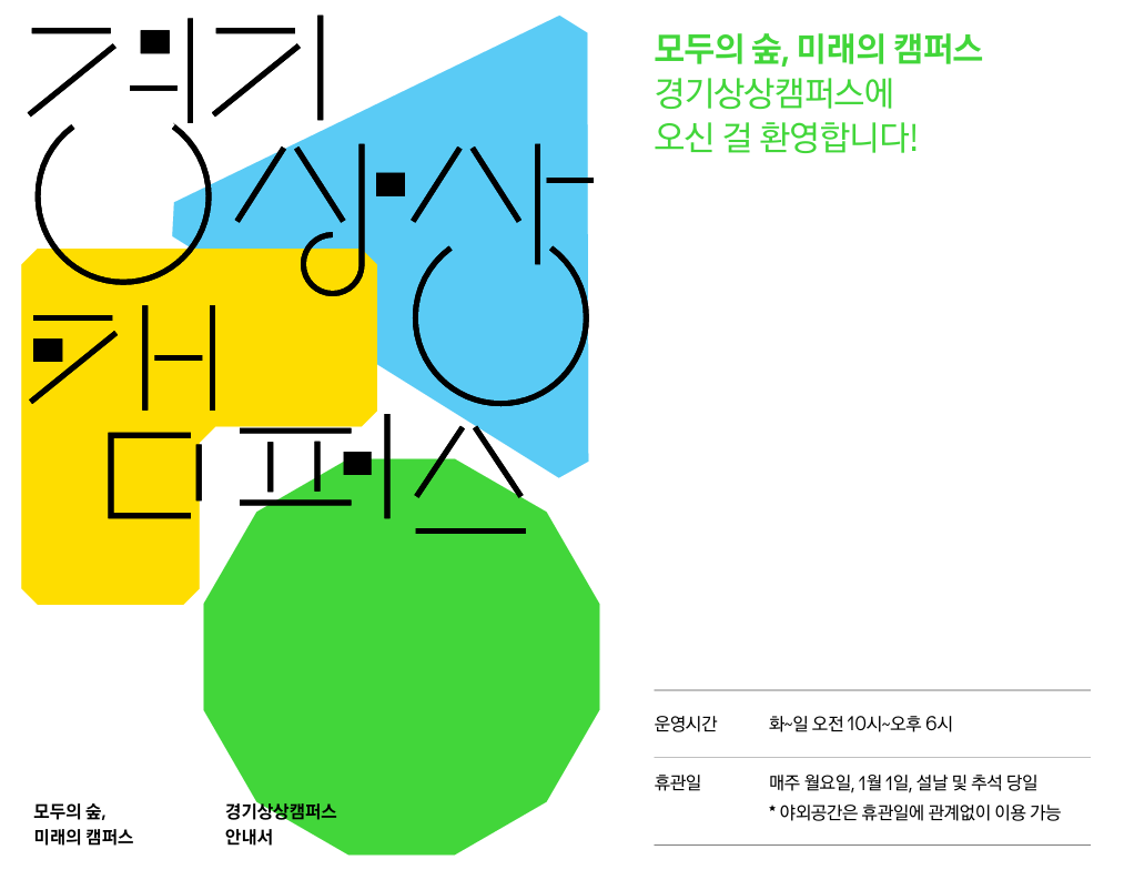 2025 리플릿 표지